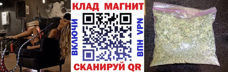 Купить наркотик аптеки Брюховецкая Канабис  A PVP  ГАШ  МЕФ 