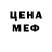 МЕТАДОН белоснежный Igor Yankovskyi