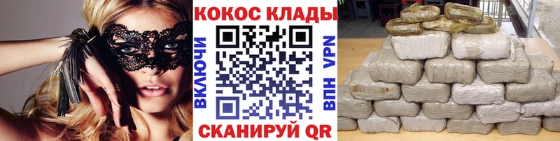Cocaine 97%  Брюховецкая 