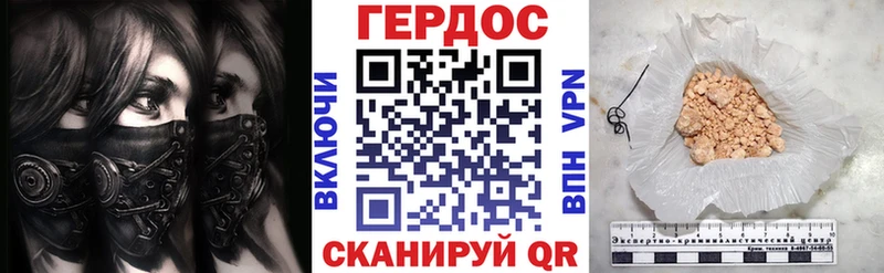 Героин афганец  купить закладку  Брюховецкая 