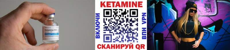 Кетамин ketamine  купить наркотик  Брюховецкая 