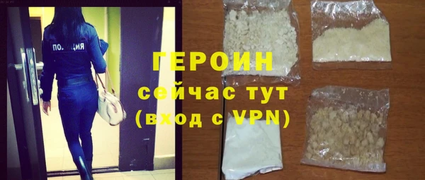 героин Нефтегорск