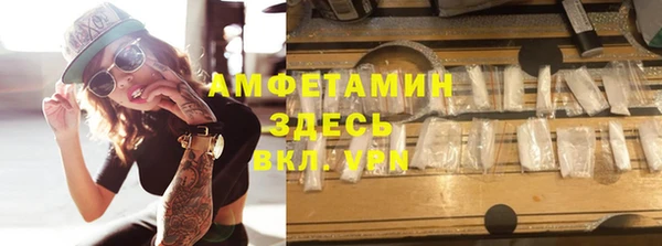 героин Нефтегорск