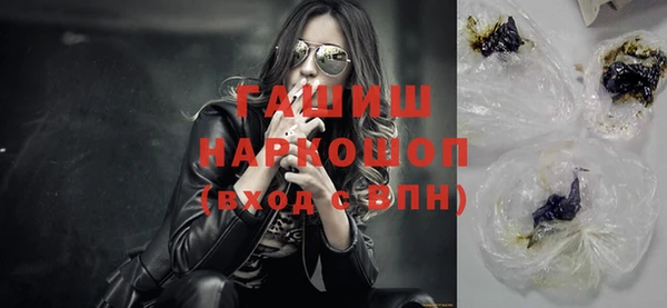 героин Нефтегорск