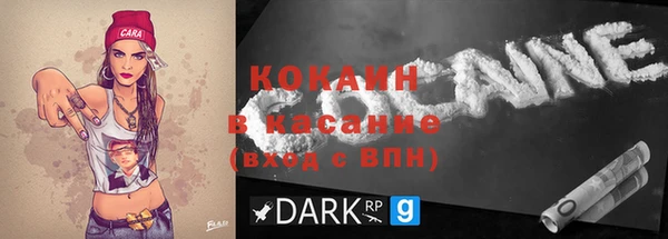 каннабис Нефтекумск