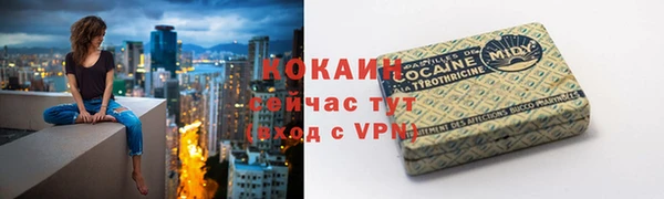 кокаин перу Нея