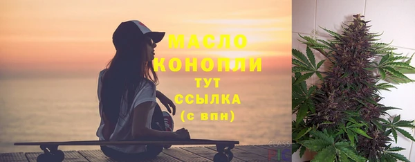 каннабис Нефтекумск