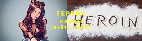 каннабис Нефтекумск