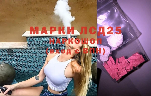 каннабис Нефтекумск