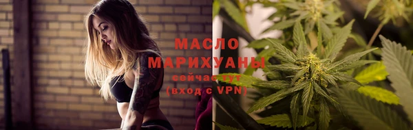 каннабис Нефтекумск