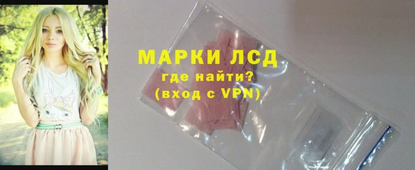 каннабис Нефтекумск