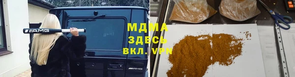 героин Нефтегорск