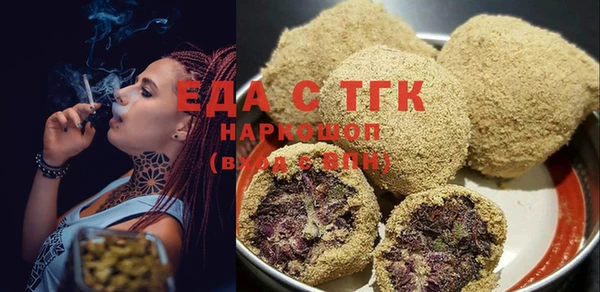 каннабис Нефтекумск