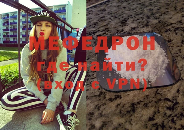 каннабис Нефтекумск