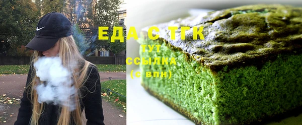 каннабис Нефтекумск