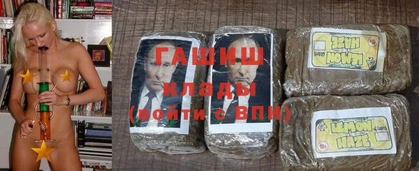 каннабис Нефтекумск