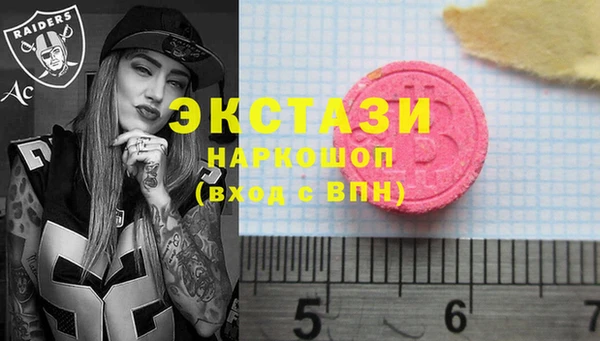 каннабис Нефтекумск