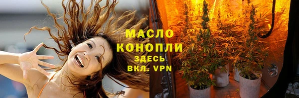 каннабис Нефтекумск