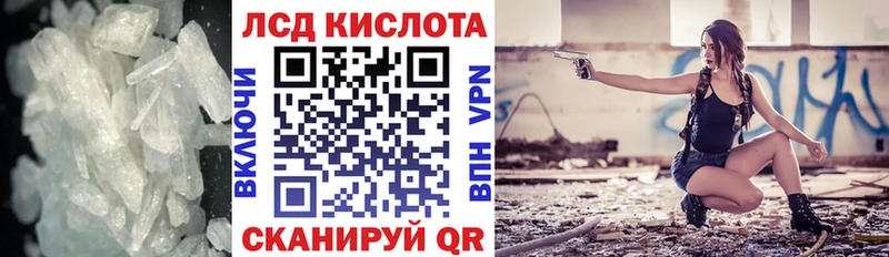 ЛСД экстази кислота  MEGA ССЫЛКА  Брюховецкая  хочу  