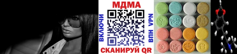 MDMA кристаллы  как найти   Брюховецкая 