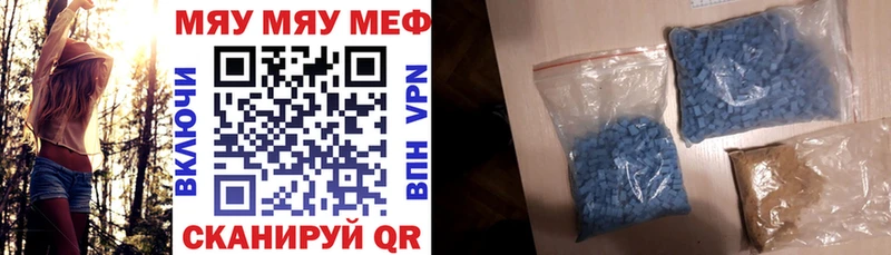 маркетплейс как зайти  Брюховецкая  Мефедрон кристаллы 